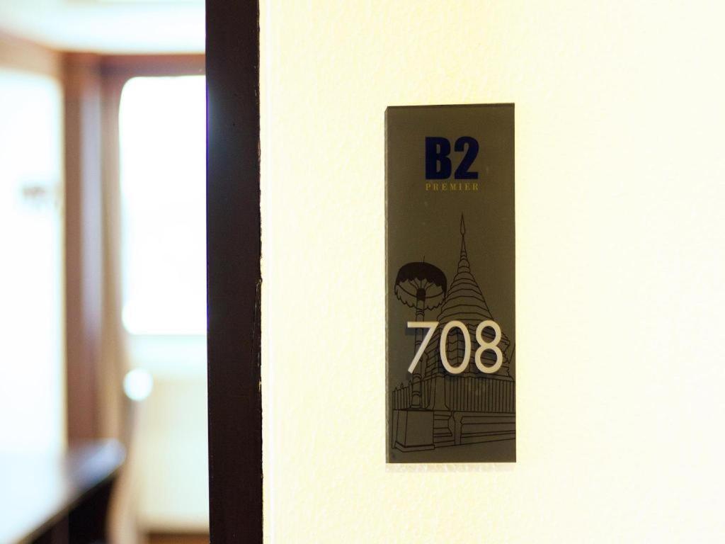 B2 Chang Phueak Gate Premier Hotel Chiang Mai